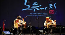 32nd EBU Folk Festival opens tomorrow in the Croatian town of Opatija  