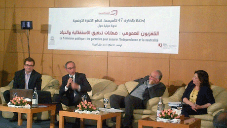 Tunisian TV marks anniversary with pledges to public service