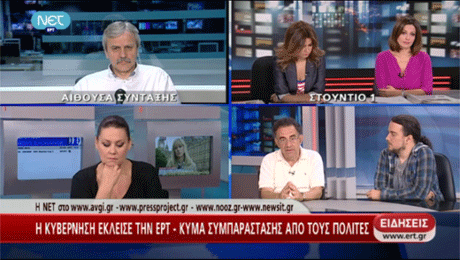 EBU puts shelved greek member ERT back on air