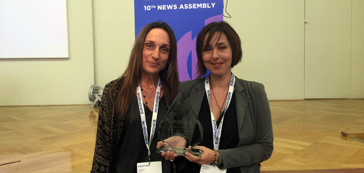 ERT Eurovision Desk wins 2015 Gunnar Høidahl News Exchange award