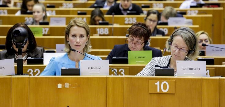 EBU welcomes European Parliament’s proposals for EU Digital Single Market